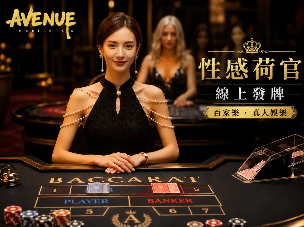 今晚精准一码移动服务视觉